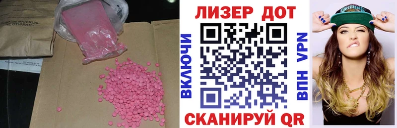 маркетплейс Telegram  закладка  Усолье-Сибирское  LSD-25 экстази кислота 