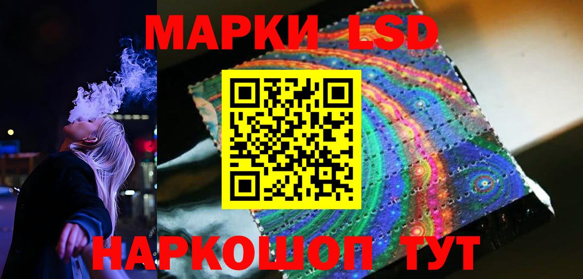 Усолье-Сибирское  Лсд 25 экстази ecstasy  Вход с VPN 