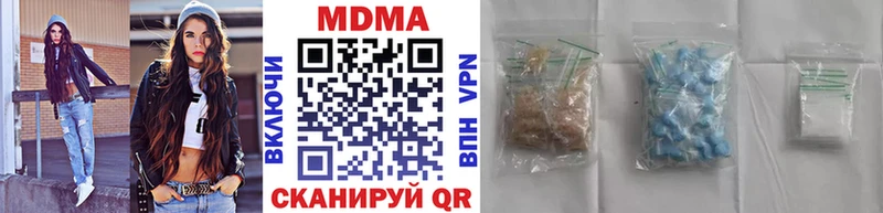 закладка  Усолье-Сибирское  OMG ONION  MDMA crystal 