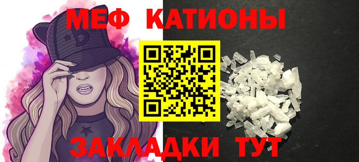 МЕФ  Усолье-Сибирское