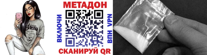 гидра зеркало  Усолье-Сибирское  Метадон мёд 