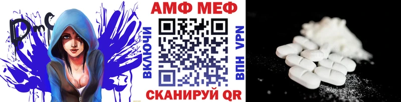 Первитин кристалл  Усолье-Сибирское 