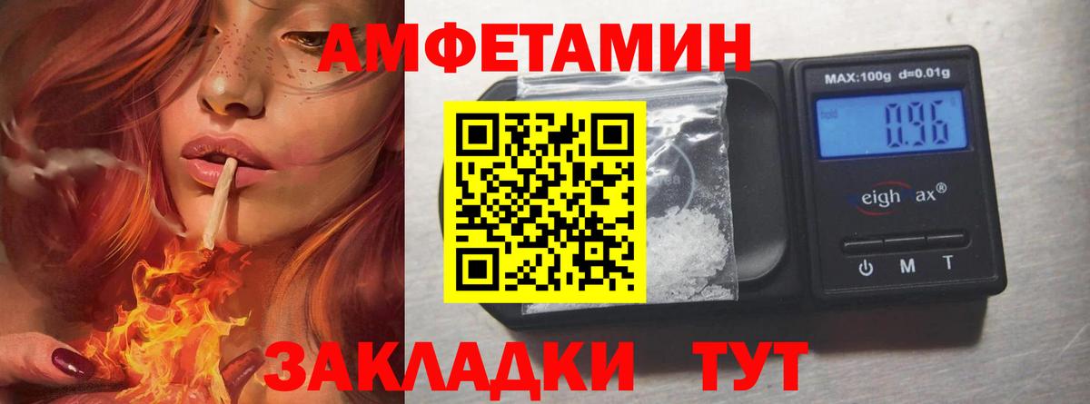 Первитин витя Усолье-Сибирское