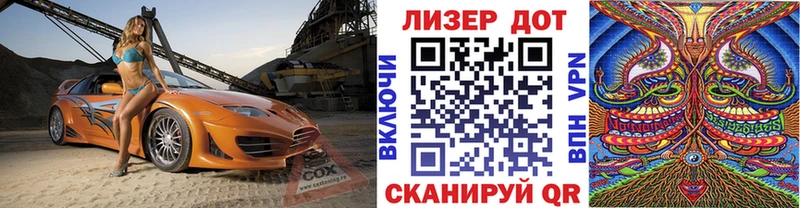 Наркотические марки 1,8мг ссылка на мегу вход Усолье-Сибирское