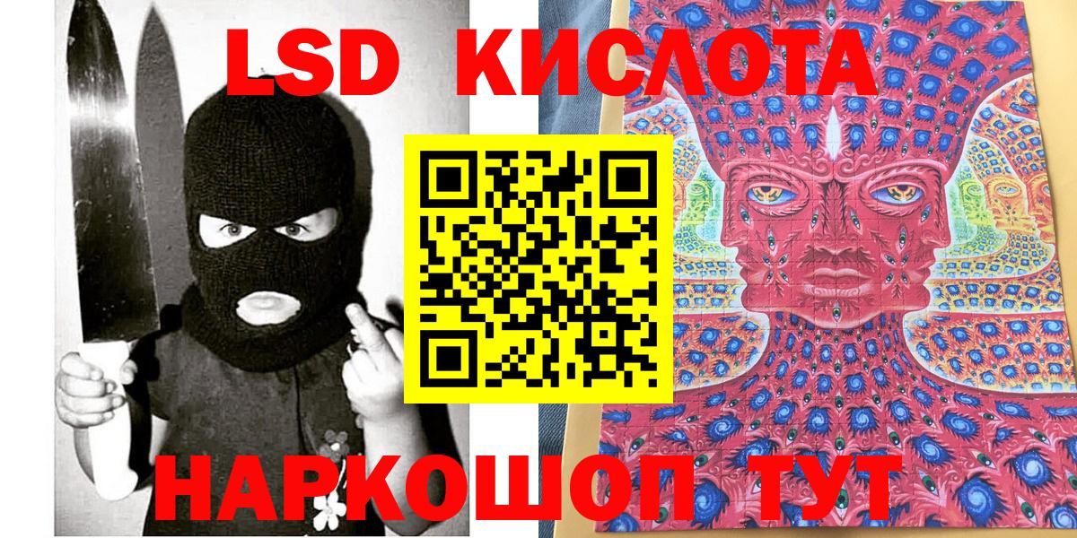 Усолье-Сибирское  Марки N-bome 1500мкг  Вход с VPN 