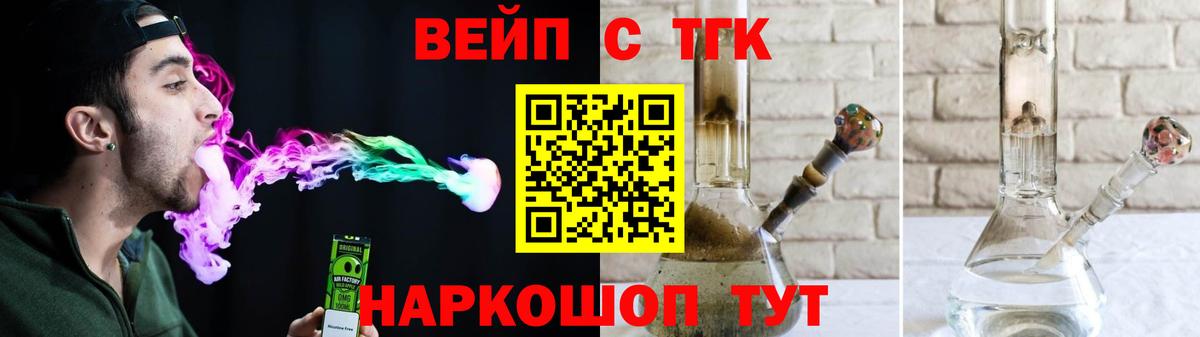 ТГК концентрат  Вход с VPN  Усолье-Сибирское 