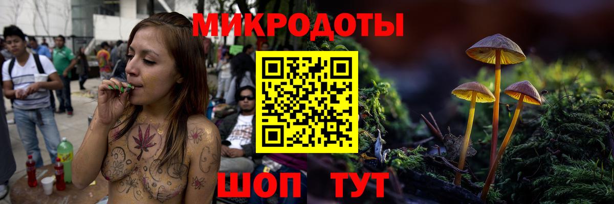 Псилоцибиновые грибы MAGIC MUSHROOMS Усолье-Сибирское