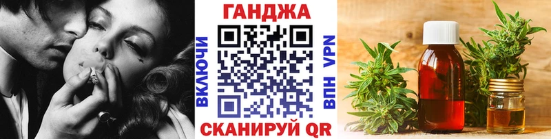 Конопля сатива Усолье-Сибирское