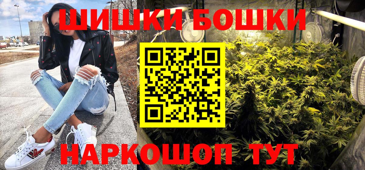 Конопля сатива Усолье-Сибирское