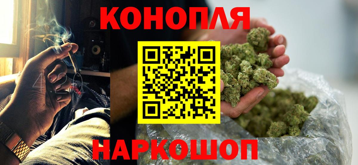 Бошки Шишки AK-47  Бошки Шишки MAZAR  Канабис AK-47  Усолье-Сибирское  Вход с VPN  Шишки марихуана сатива 